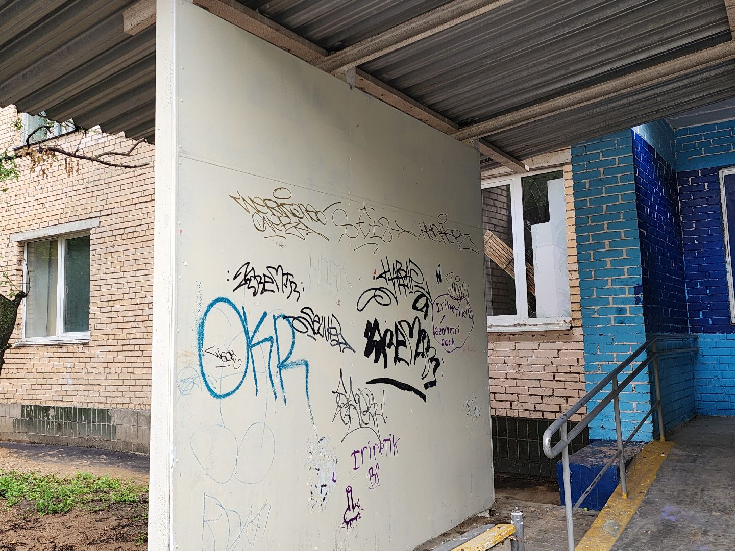 безопасный регион, безопасный двор, мытищи,