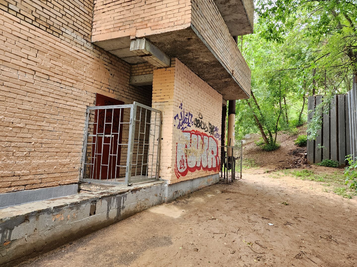 безопасный регион, безопасный двор, мытищи,