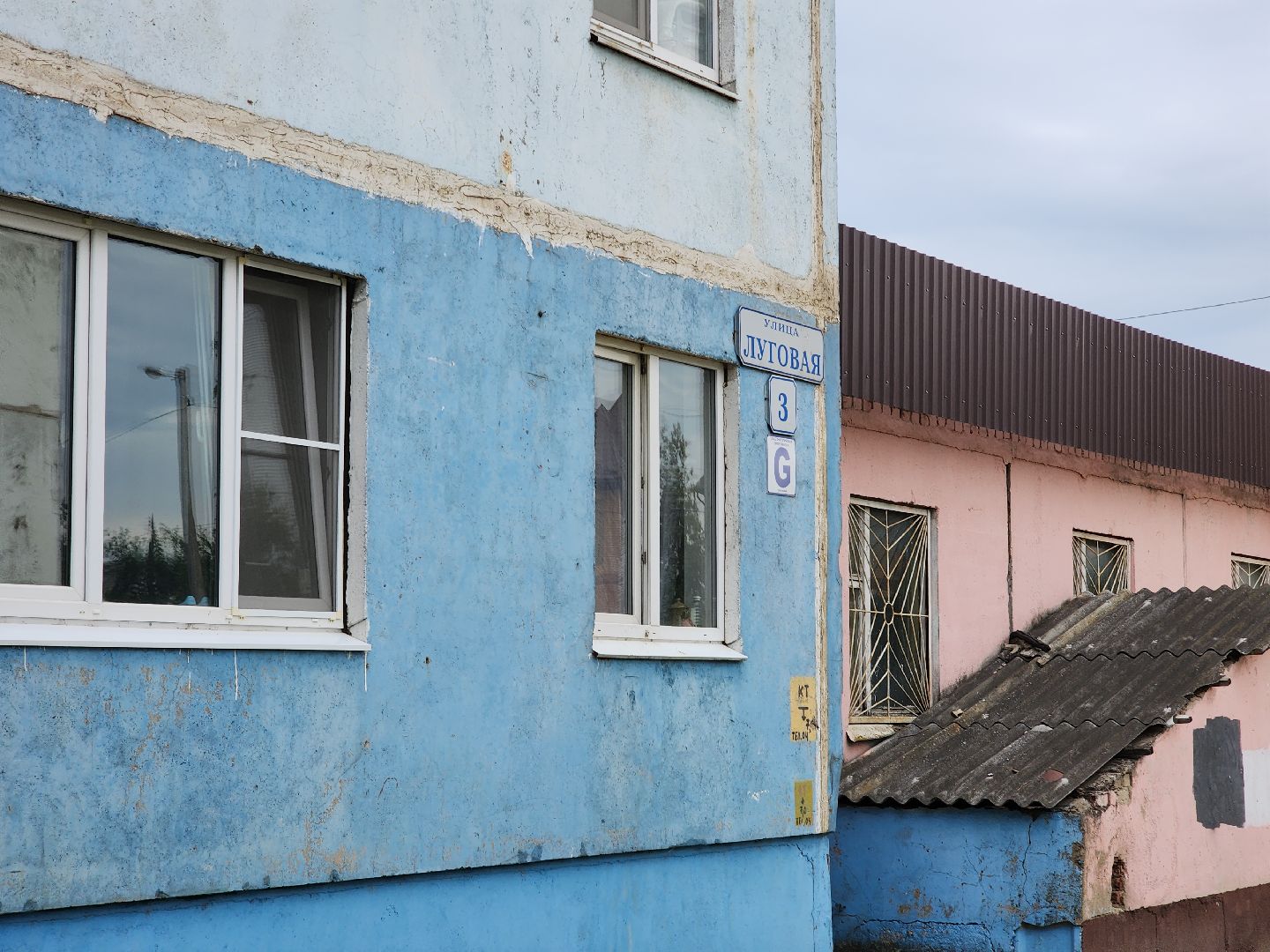 ремонт подьездов, выездная администрация, Выездная администрация руза, Руза, рузский городской округ, московская область, Подмосковье,