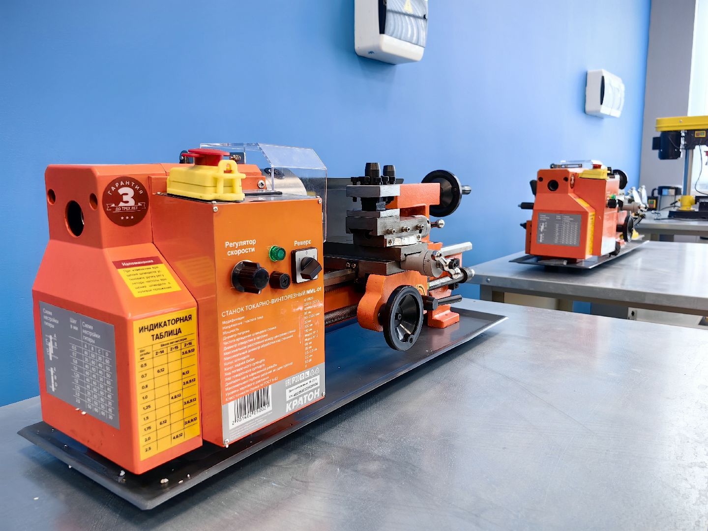 новая школа, кадетский класс, оснащение классов, щёлково,