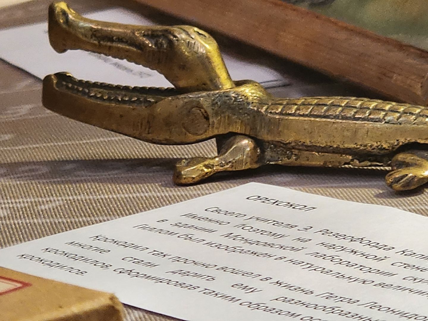 долгопрудный, мфти, петр капица, музей мфти, экспозиция,