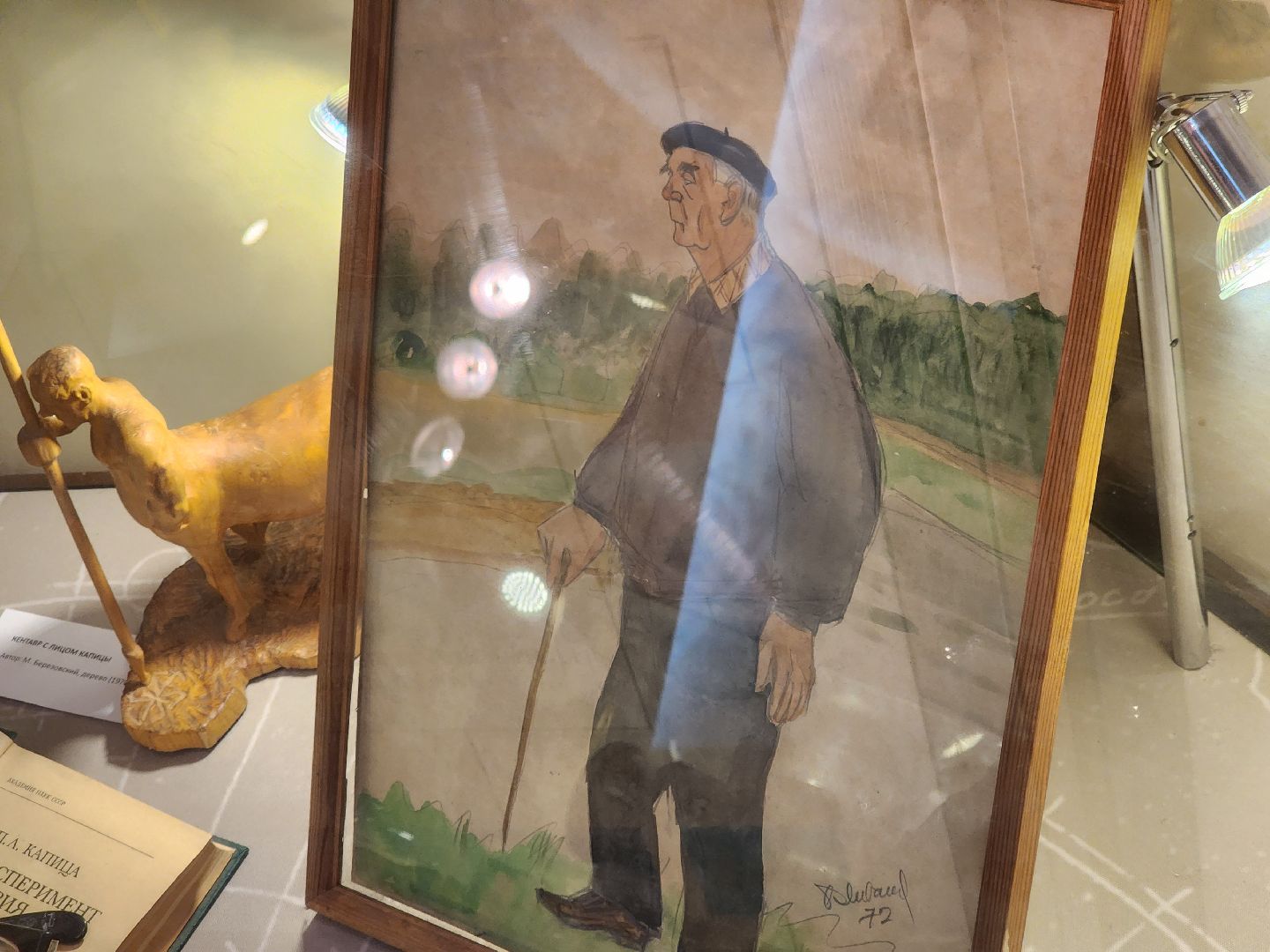 долгопрудный, мфти, петр капица, музей мфти, экспозиция,