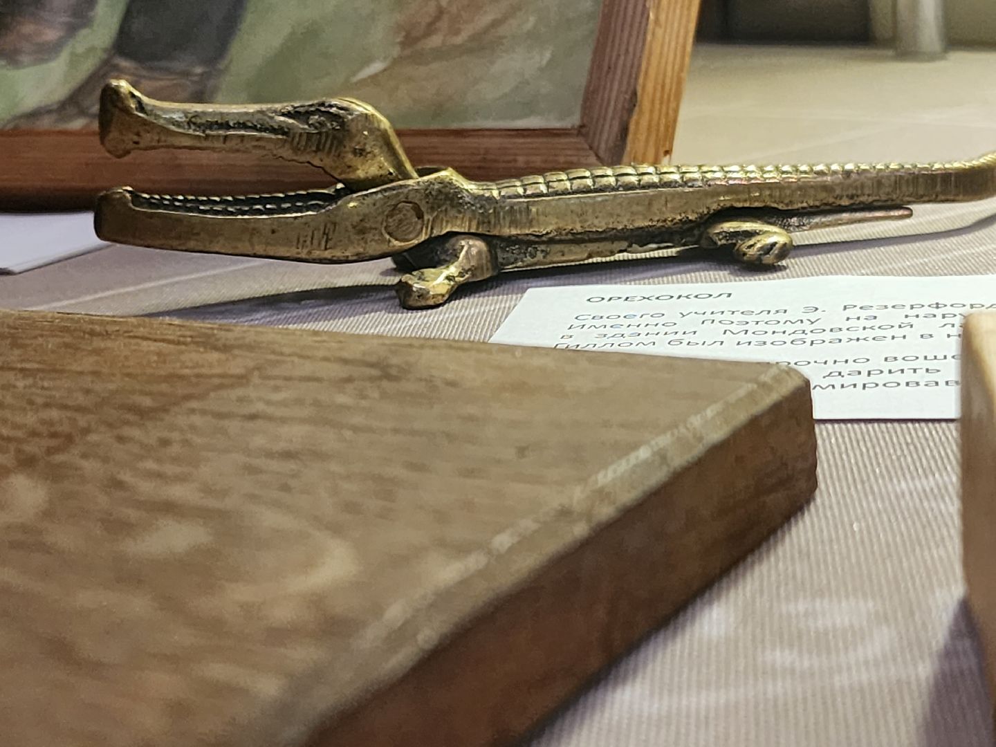 долгопрудный, мфти, петр капица, музей мфти, экспозиция,