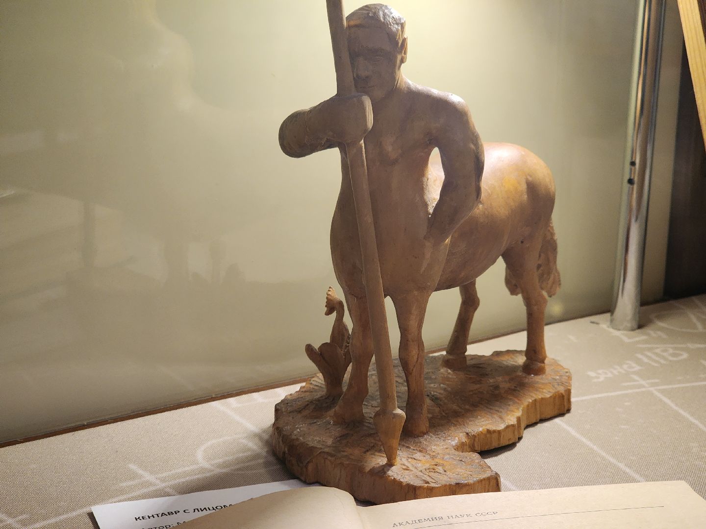 долгопрудный, мфти, петр капица, музей мфти, экспозиция,