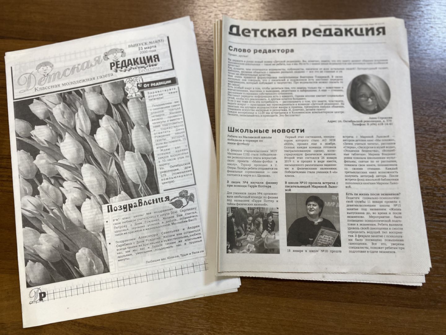 коломна, журналистика