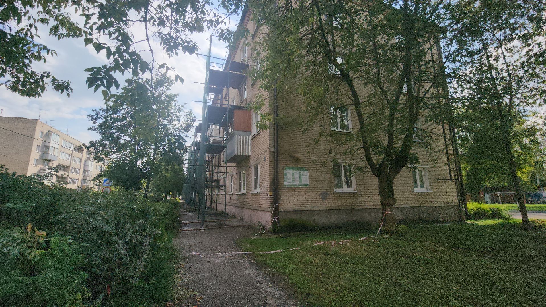 Павловский Посад, Городской округ Павловский Посад, Жители, Ремонт, Строительство, программа,