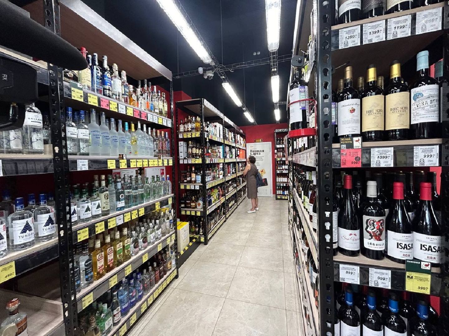 торговля алкоголем, продажа спиртного вблизи объектов образования, алкомаркеты возле школ и садов, незаконная торговля алкогольной продукцией, рейд по торговле алкоголем, южная битца, ленинский округ,