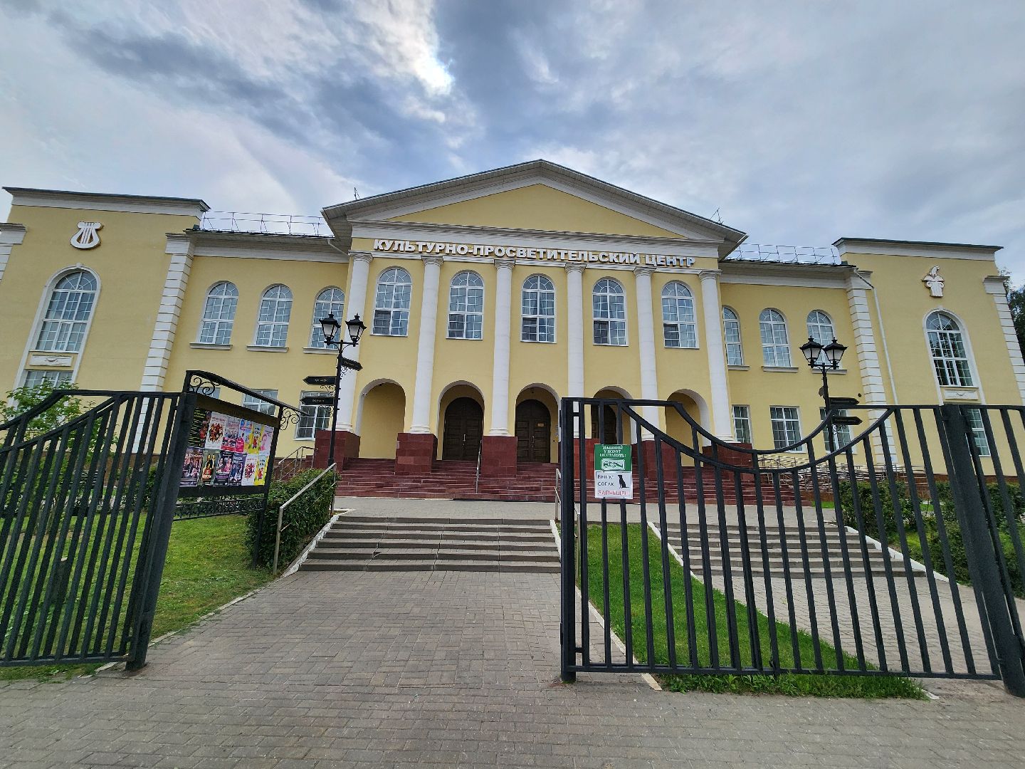 Подольск, кпц Дубровицы, Театр Русский балет, Культура,