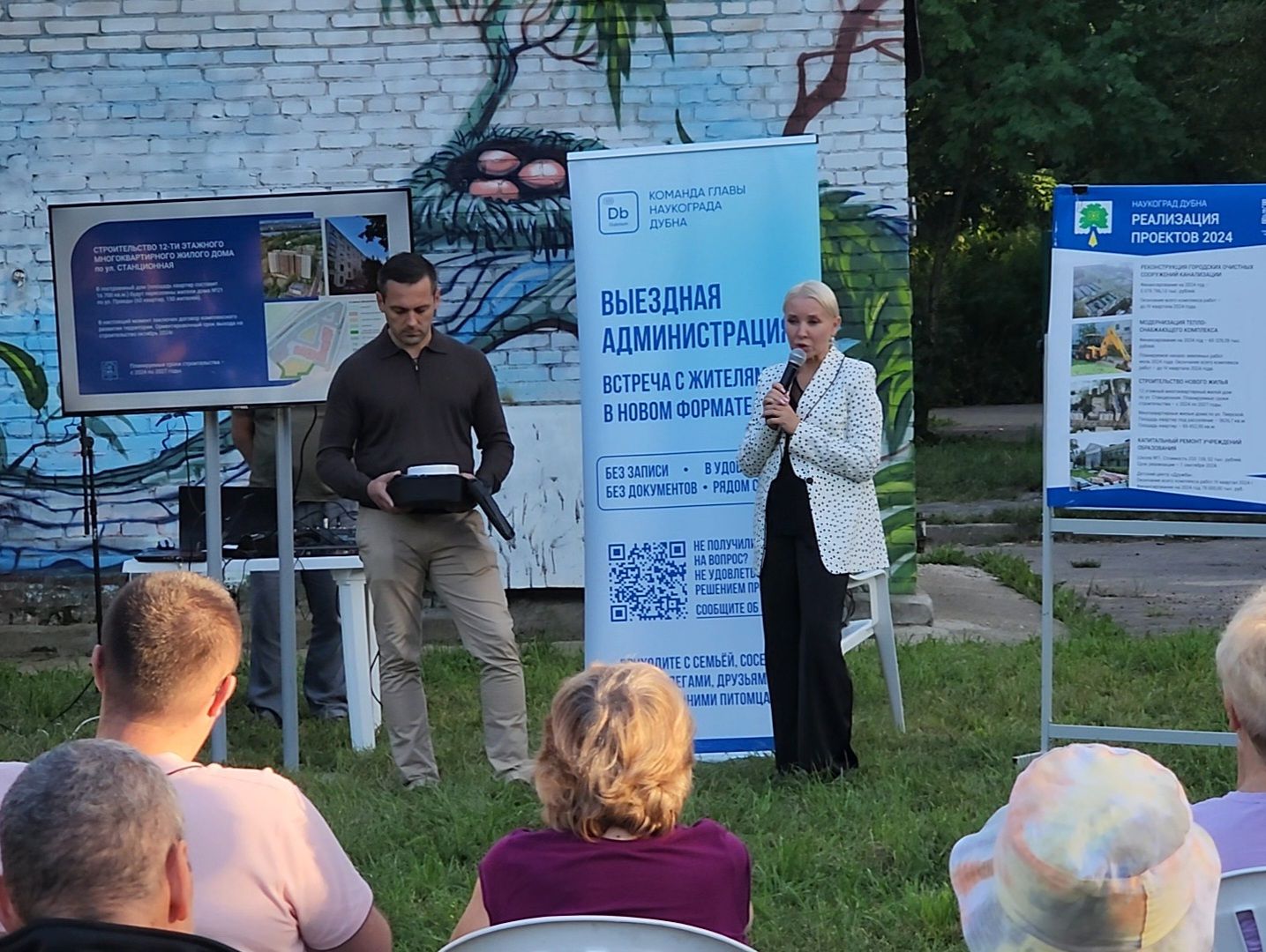 Дубна, Выездная администрация, фбуз мсч №9 фмба россии, Медицинская помощь,