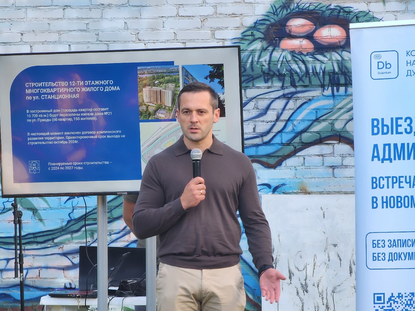 Дубна, Выездная администрация, фбуз мсч №9 фмба россии, Медицинская помощь,