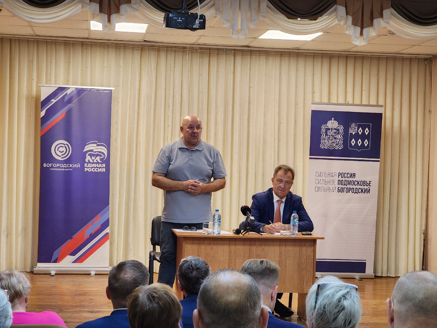 богородский округ, власть, жители, общество, собрание, глава округа, решение проблем, круглый стол, деревня большое буньково,