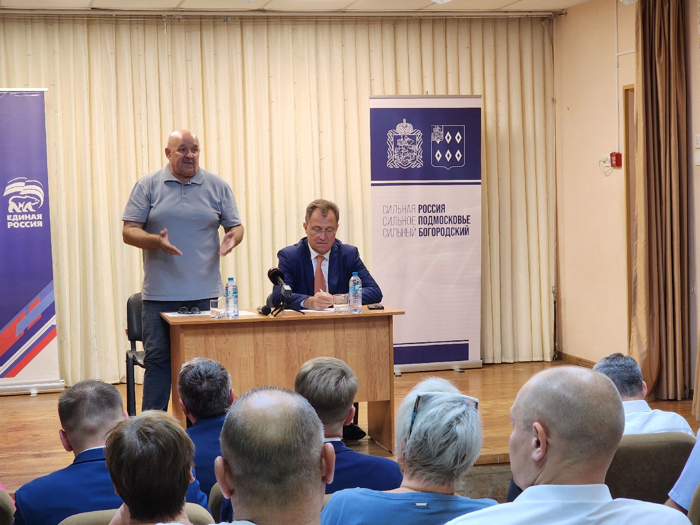 богородский округ, власть, жители, общество, собрание, глава округа, решение проблем, круглый стол, деревня большое буньково,