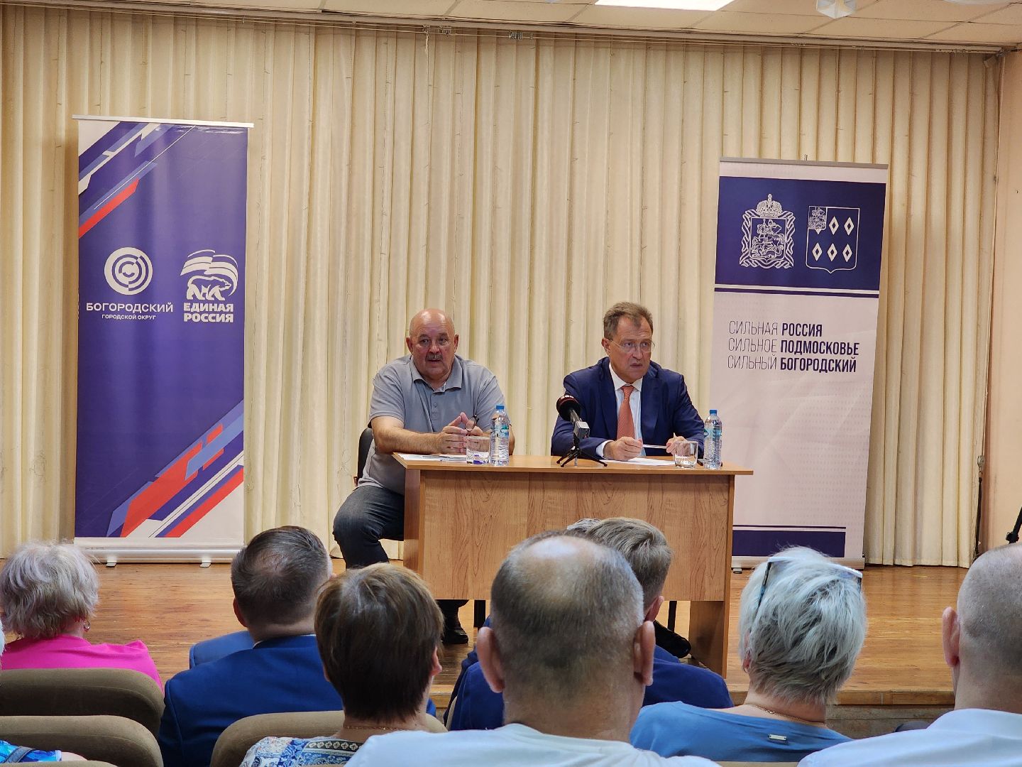 богородский округ, власть, жители, общество, собрание, глава округа, решение проблем, круглый стол, деревня большое буньково,