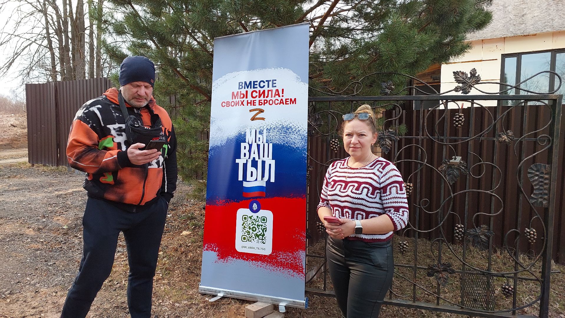 сво, волонтеры, доброе дело, серпухов, подмосковье, бутурлино,
