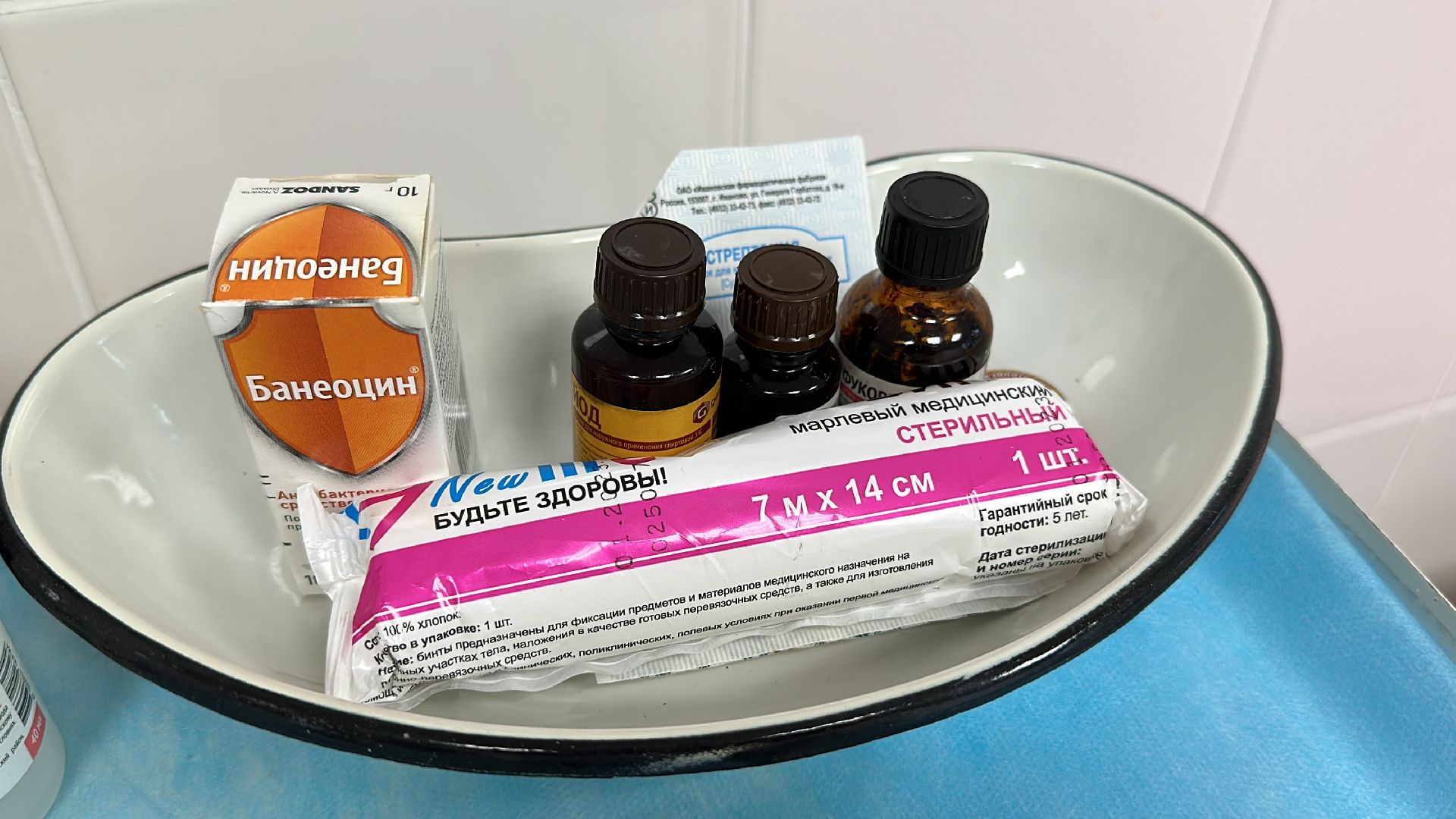 Клин, общество, Курск, Подмосковье, помощь, дети,