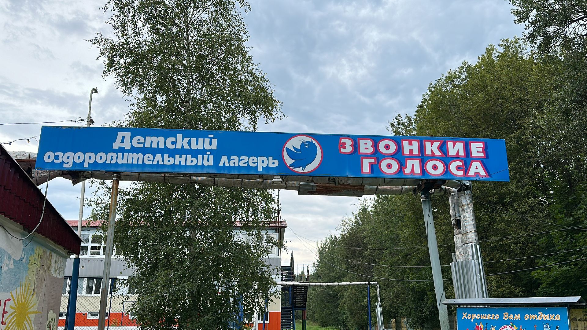 Клин, общество, Курск, Подмосковье, помощь, дети,