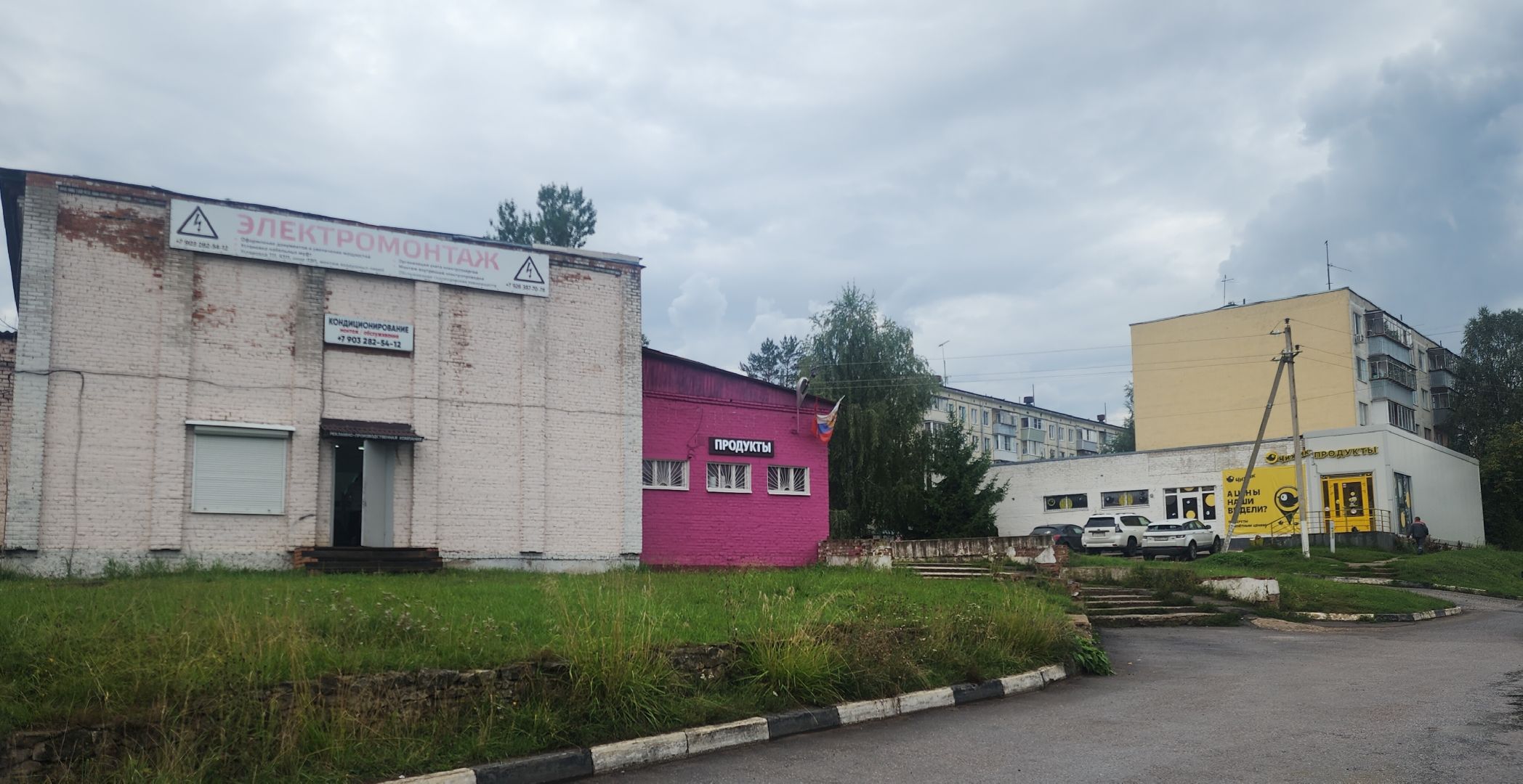 Звенигород, Благоустррйство, Уличное освещение, Светлый город,