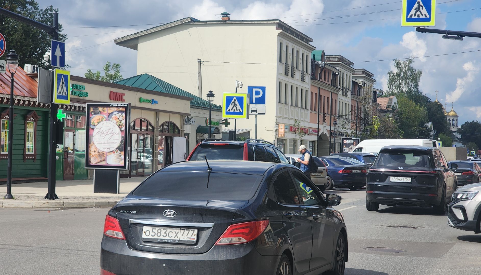 Звенигород, Дороги, Безопасность,