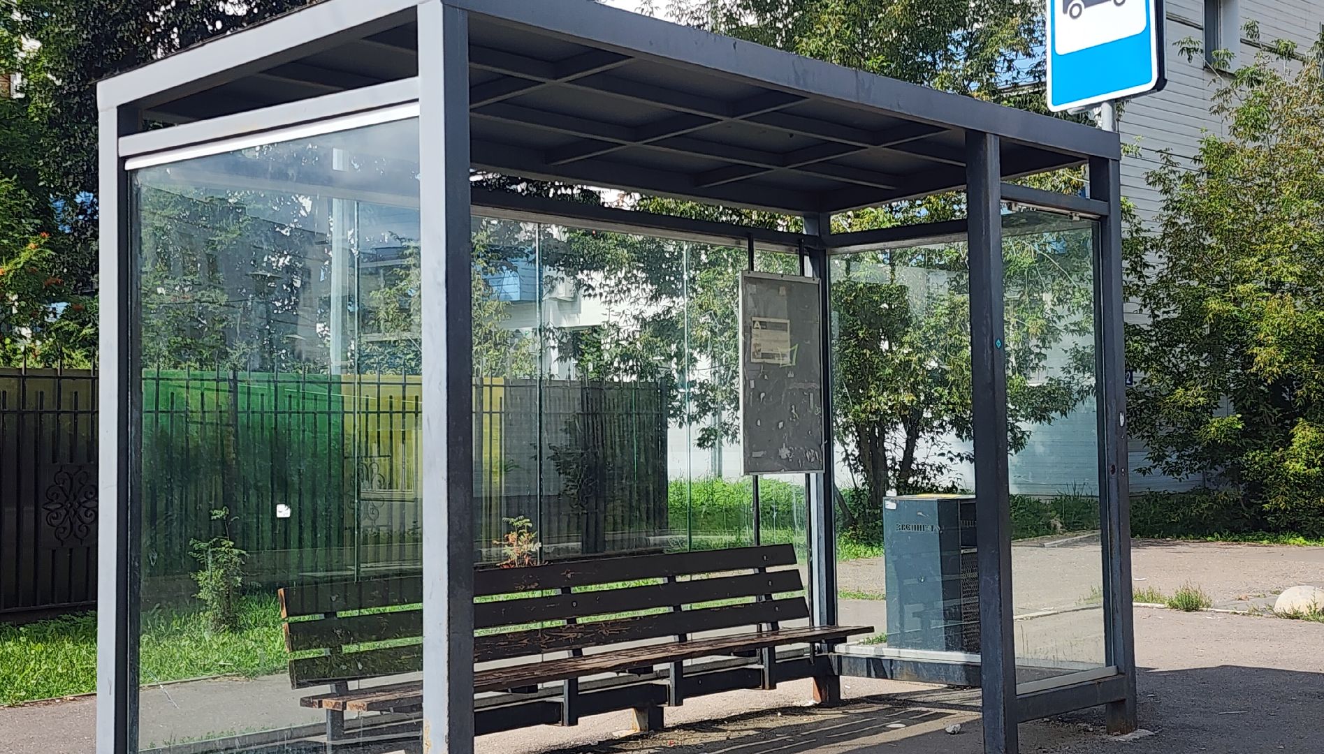 Звенигород, Дороги, Безопасность,