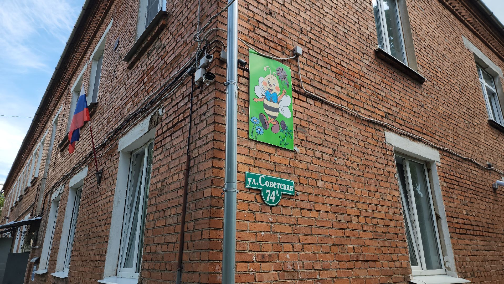 серпухов, детский сад пчелка, улица советская, новые окна, ремонт,