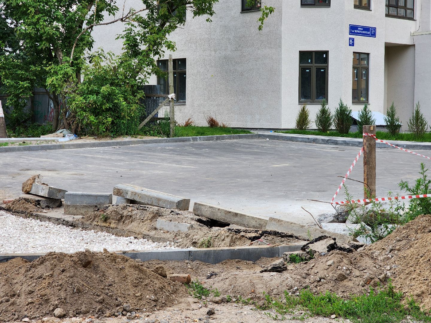 ногинск, комплексное благоустройство, благоустройство дворов, ремонт, жители, общество,