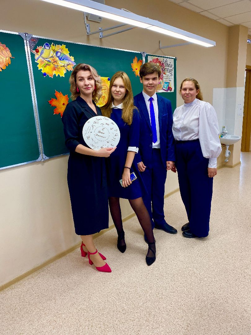 шаховская, учитель года, награда, денежная выплата,