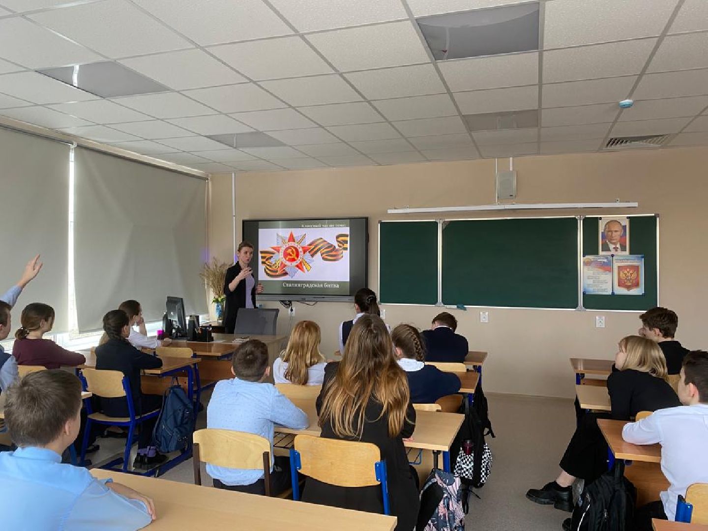 шаховская, учитель года, награда, денежная выплата,