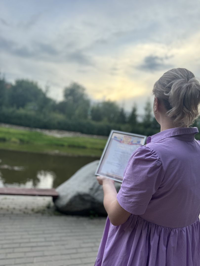 шаховская, учитель года, награда, денежная выплата,