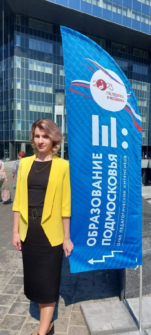 шаховская, учитель года, награда, денежная выплата,