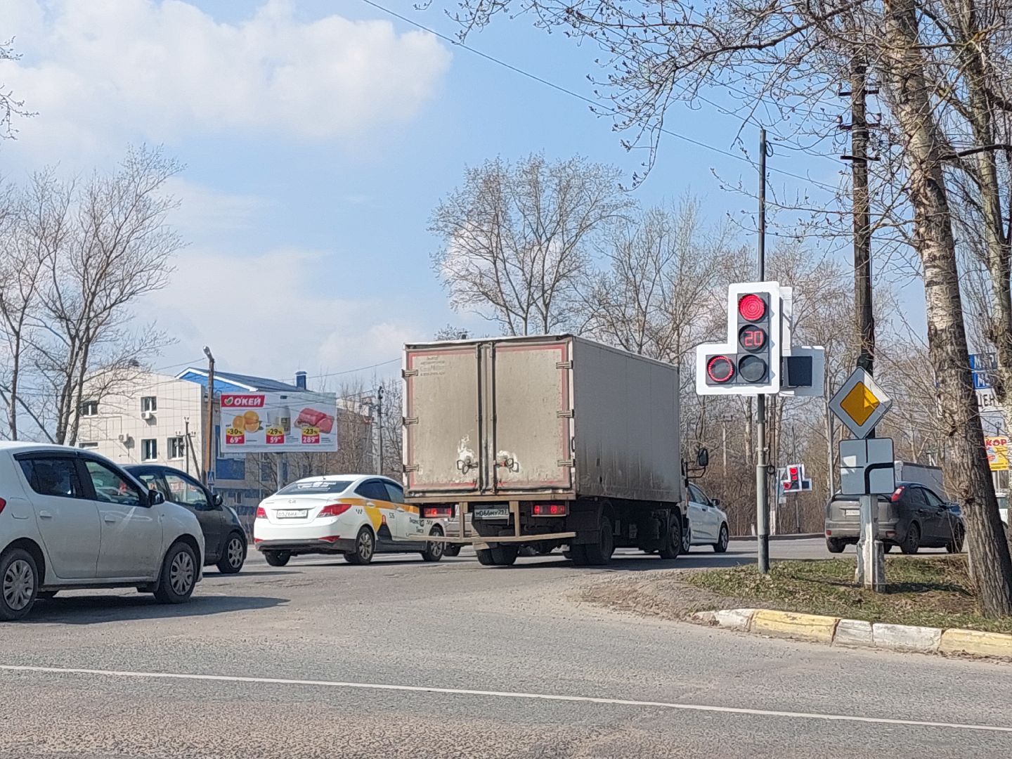 дороги, безопасность, Воскресенск