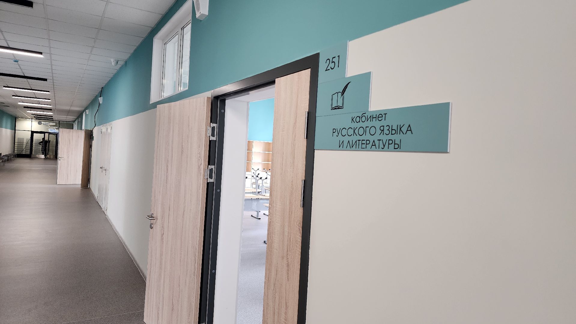 Домодедово, Новая школа, Подмосковье, ЖК Домодедово парк, Образование,