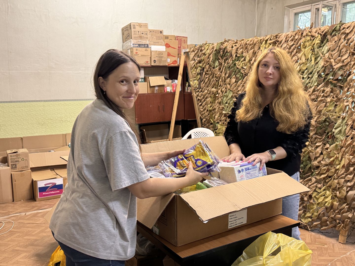 Одинцово, помощь курску, Гуманитарная помощь,