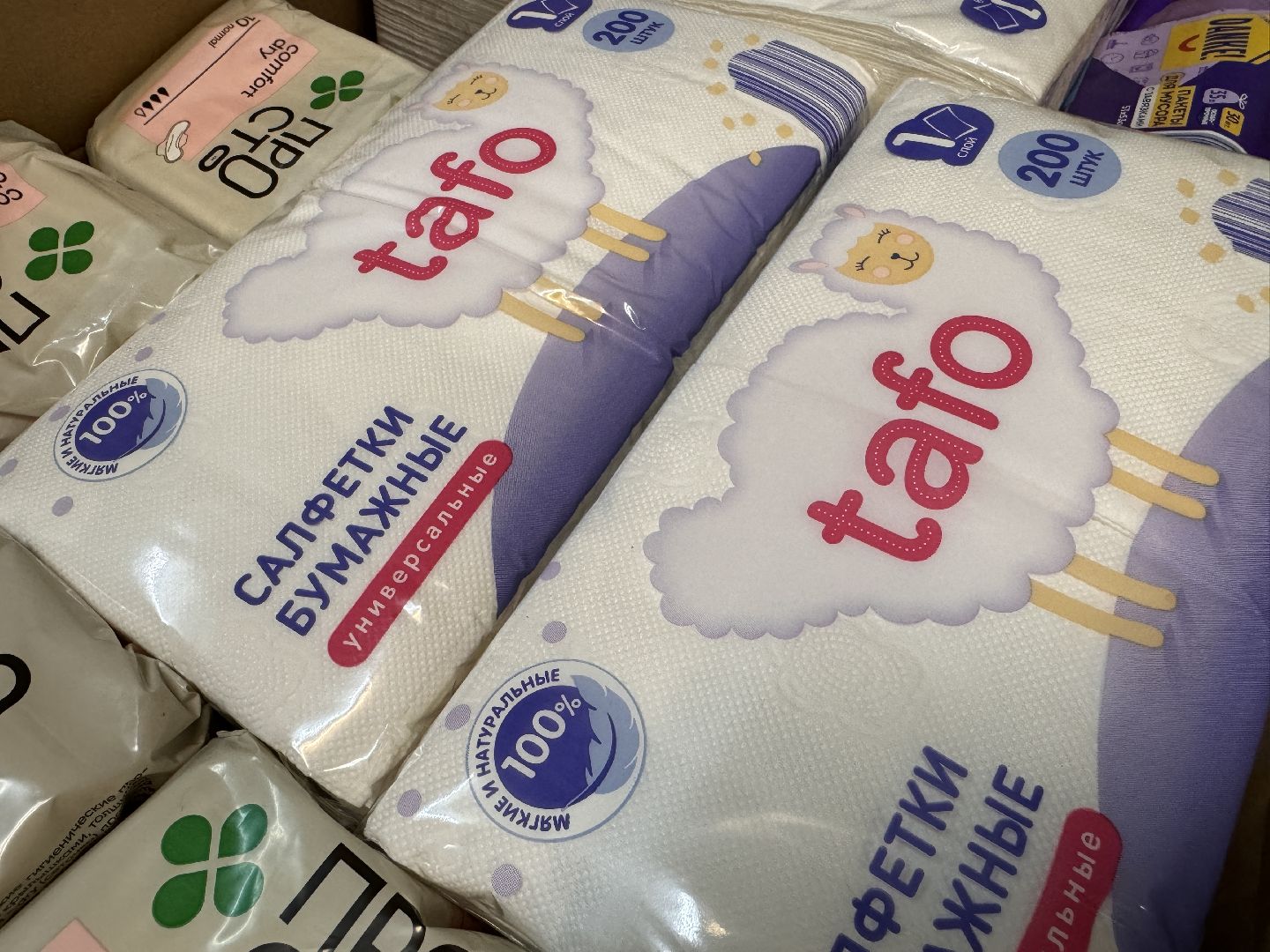 Одинцово, помощь курску, Гуманитарная помощь,