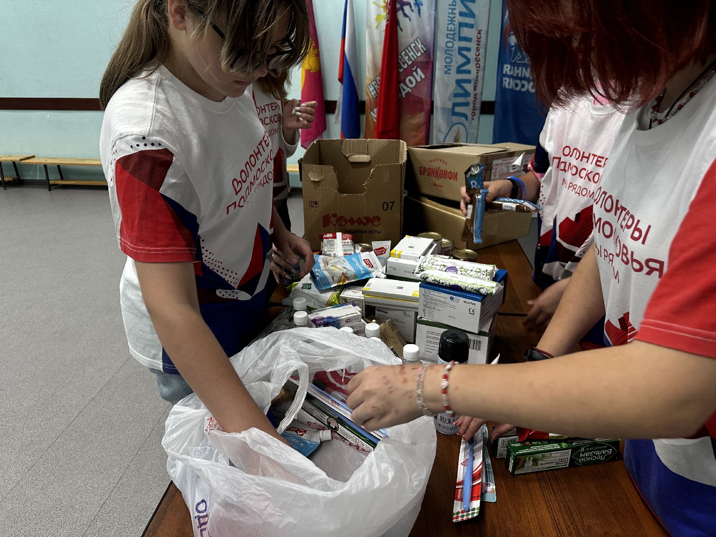 воскресенск, волонтеры подмосковья, курск, помощь, гуманитарный груз,
