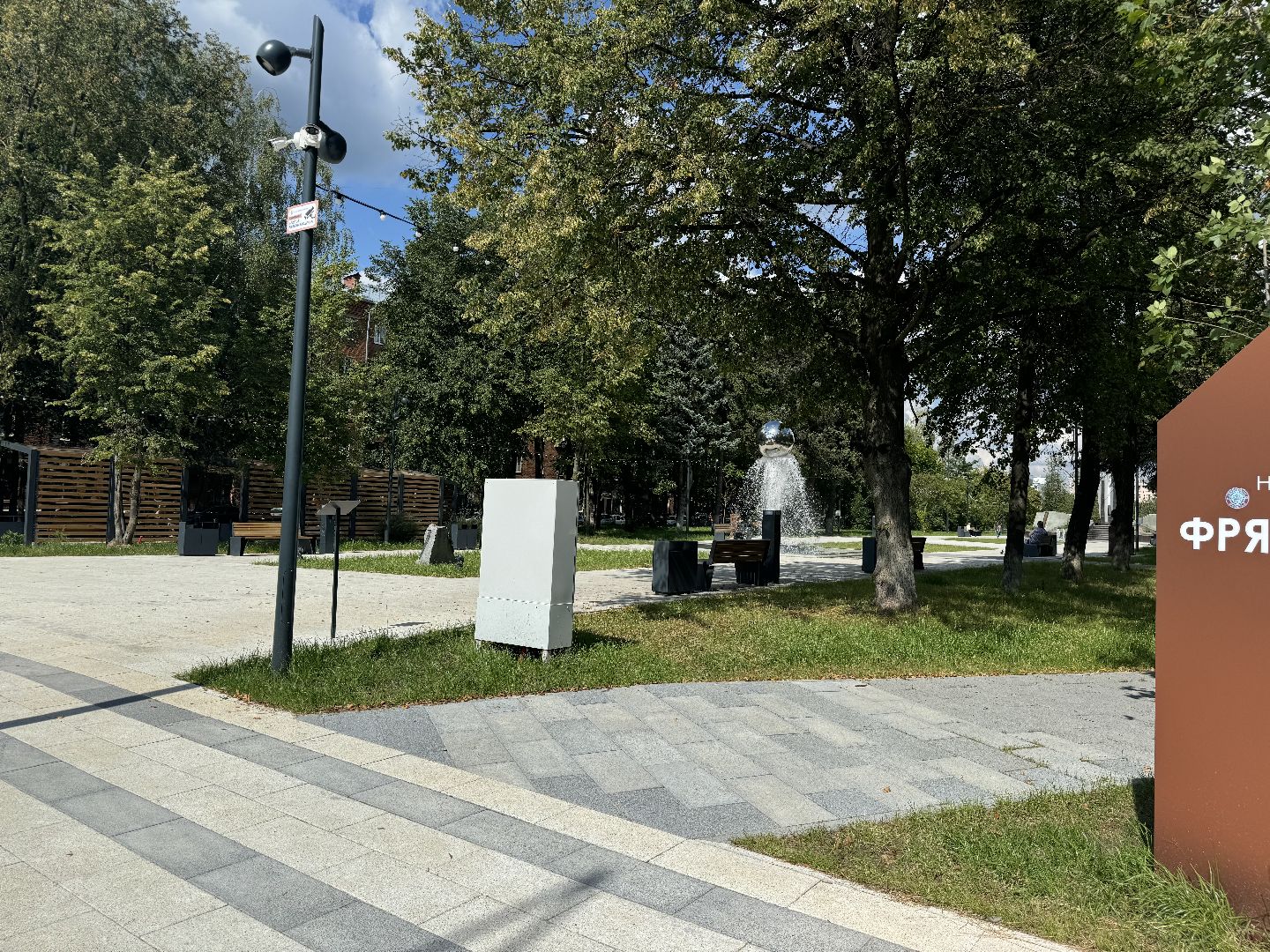 фрязино, фонтаны, благоустройство, жкх,