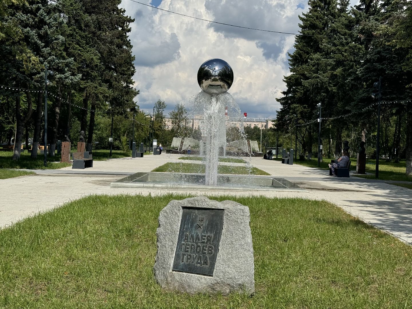 фрязино, фонтаны, благоустройство, жкх,