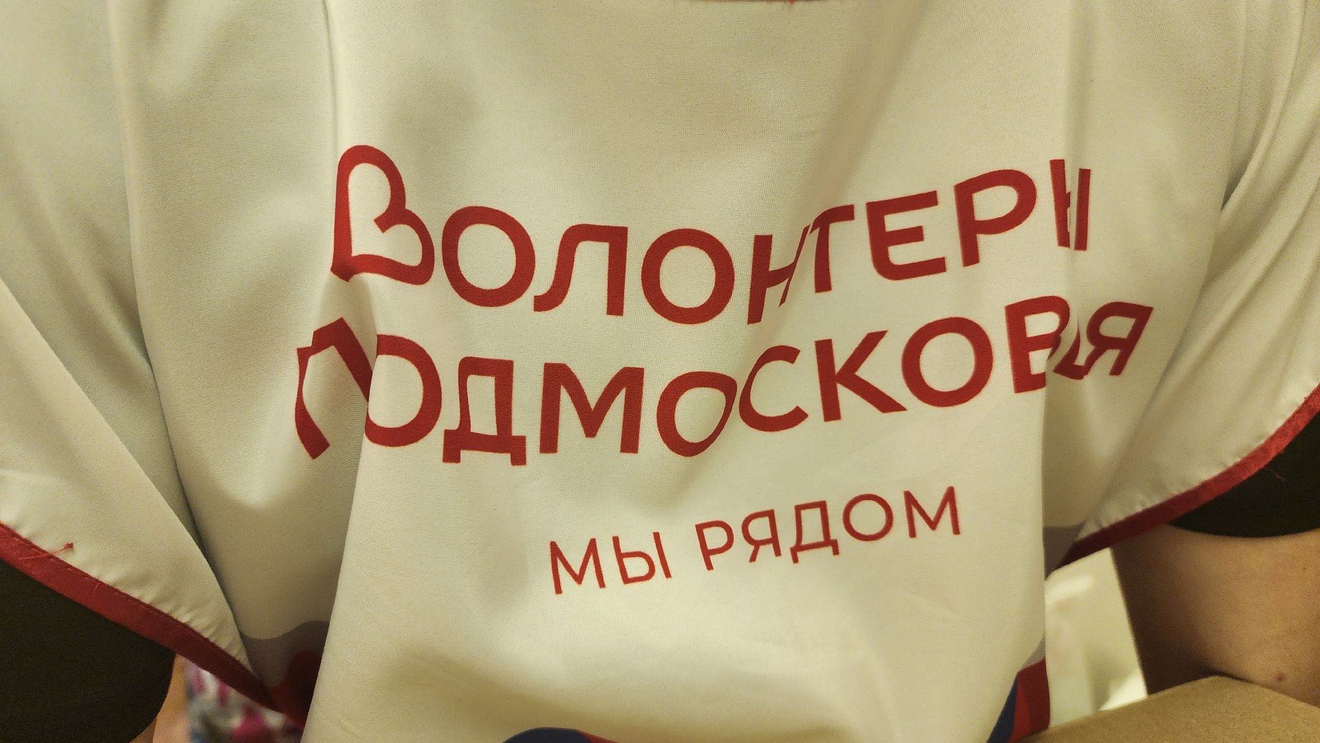 курск, волонтеры, гуманитарка, протвино, цми,