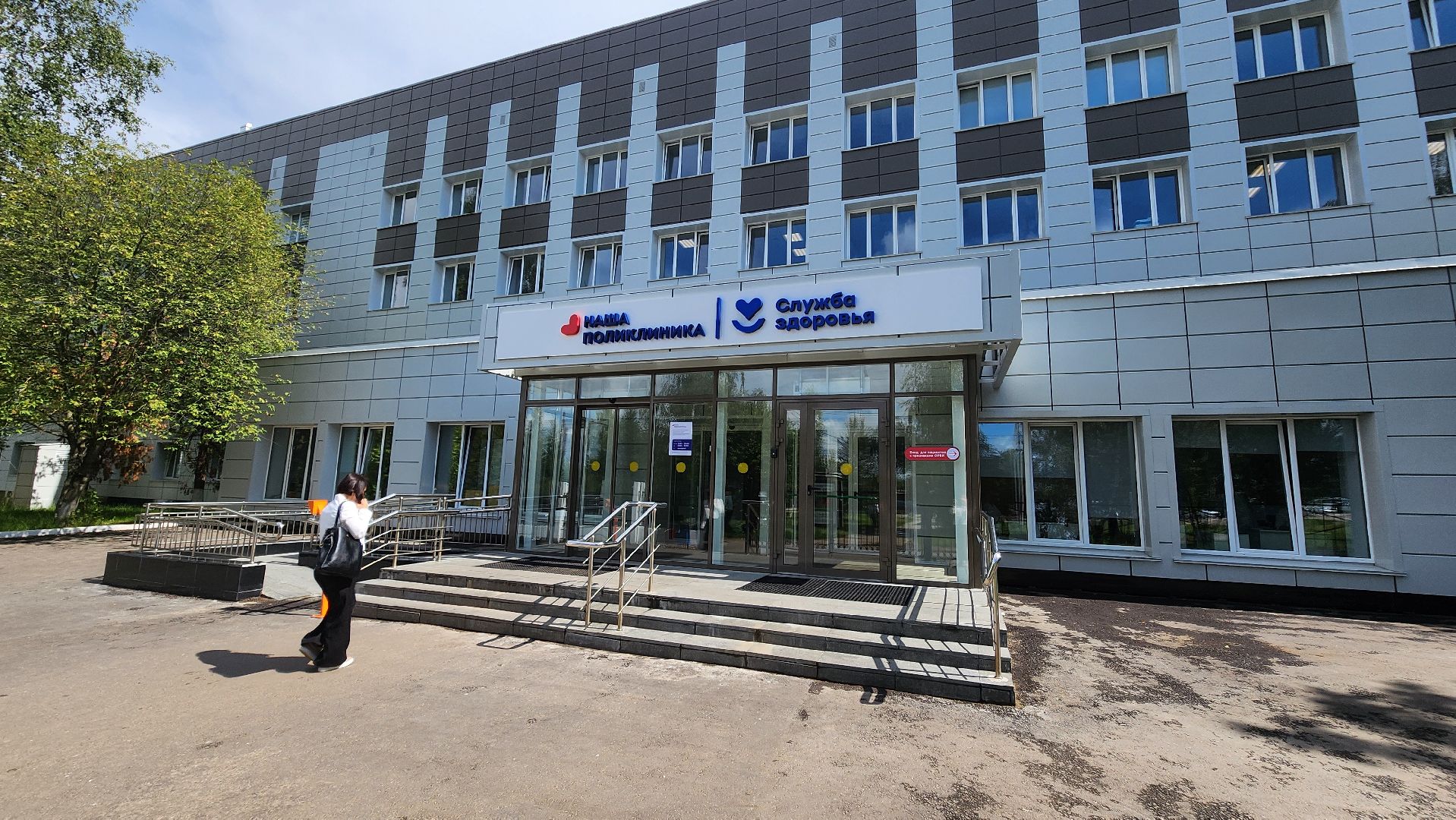 Солнечногорск, медицина, офтальмология, операции,