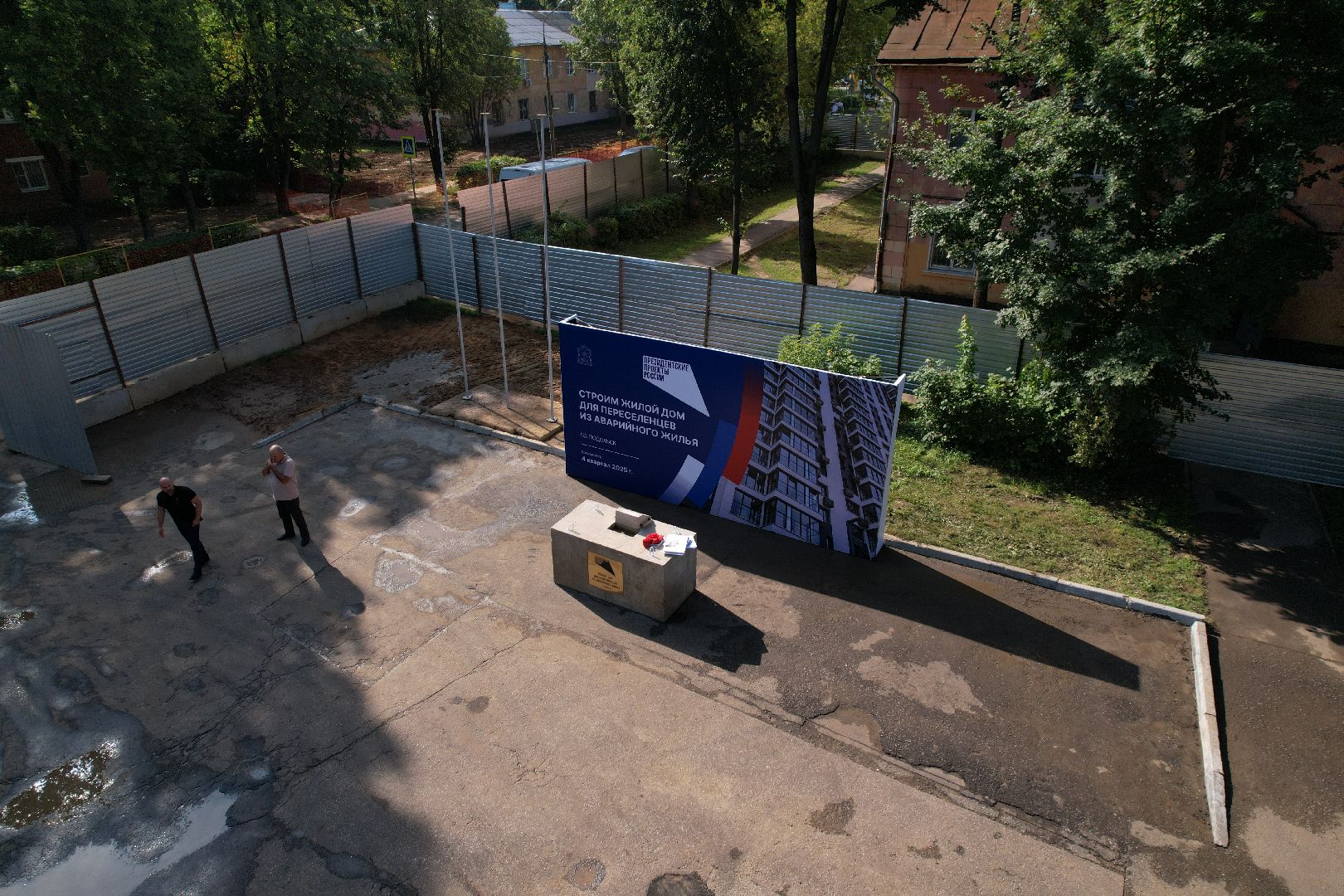 видео с коптера, климовск,