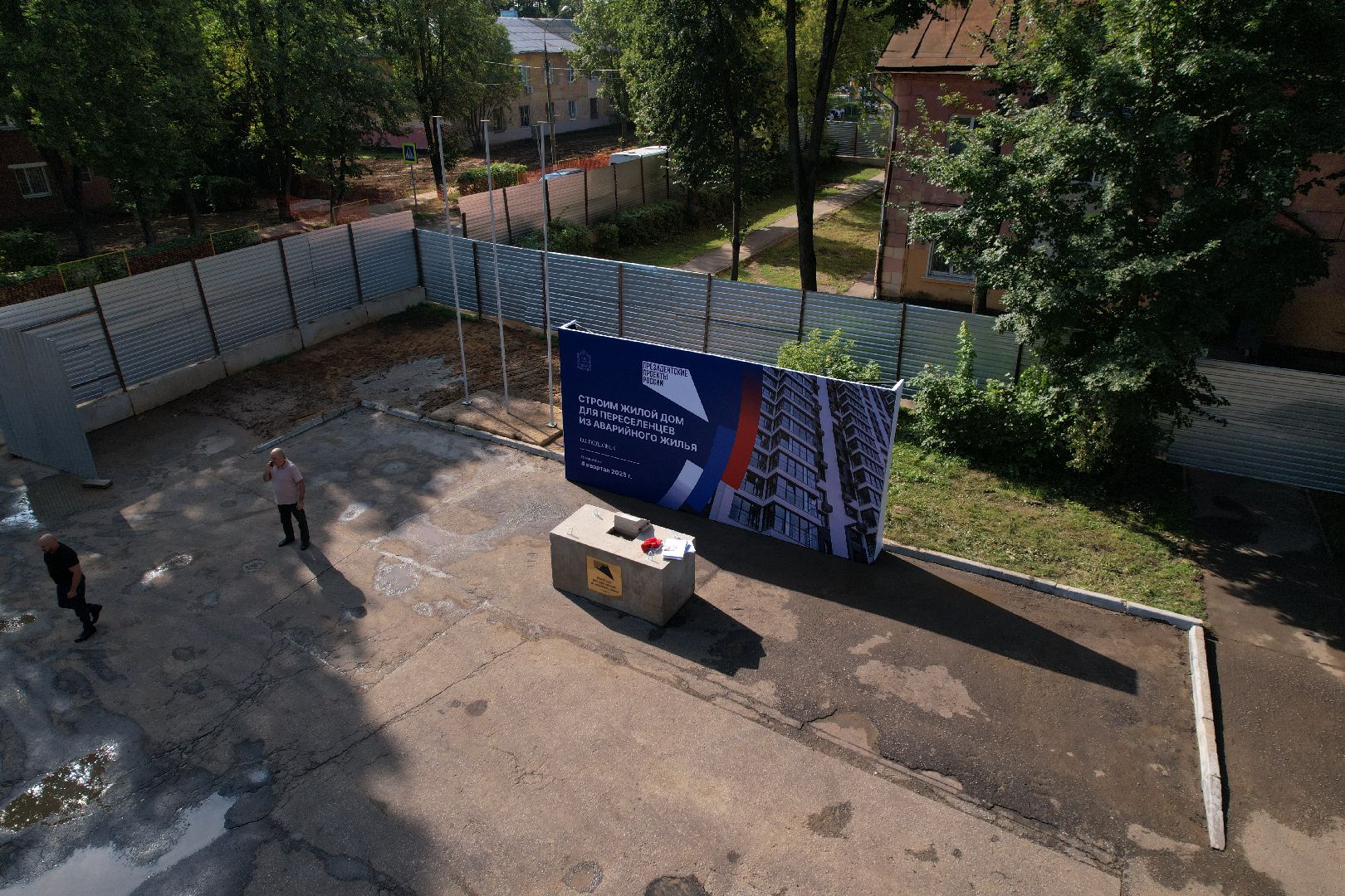 видео с коптера, климовск,