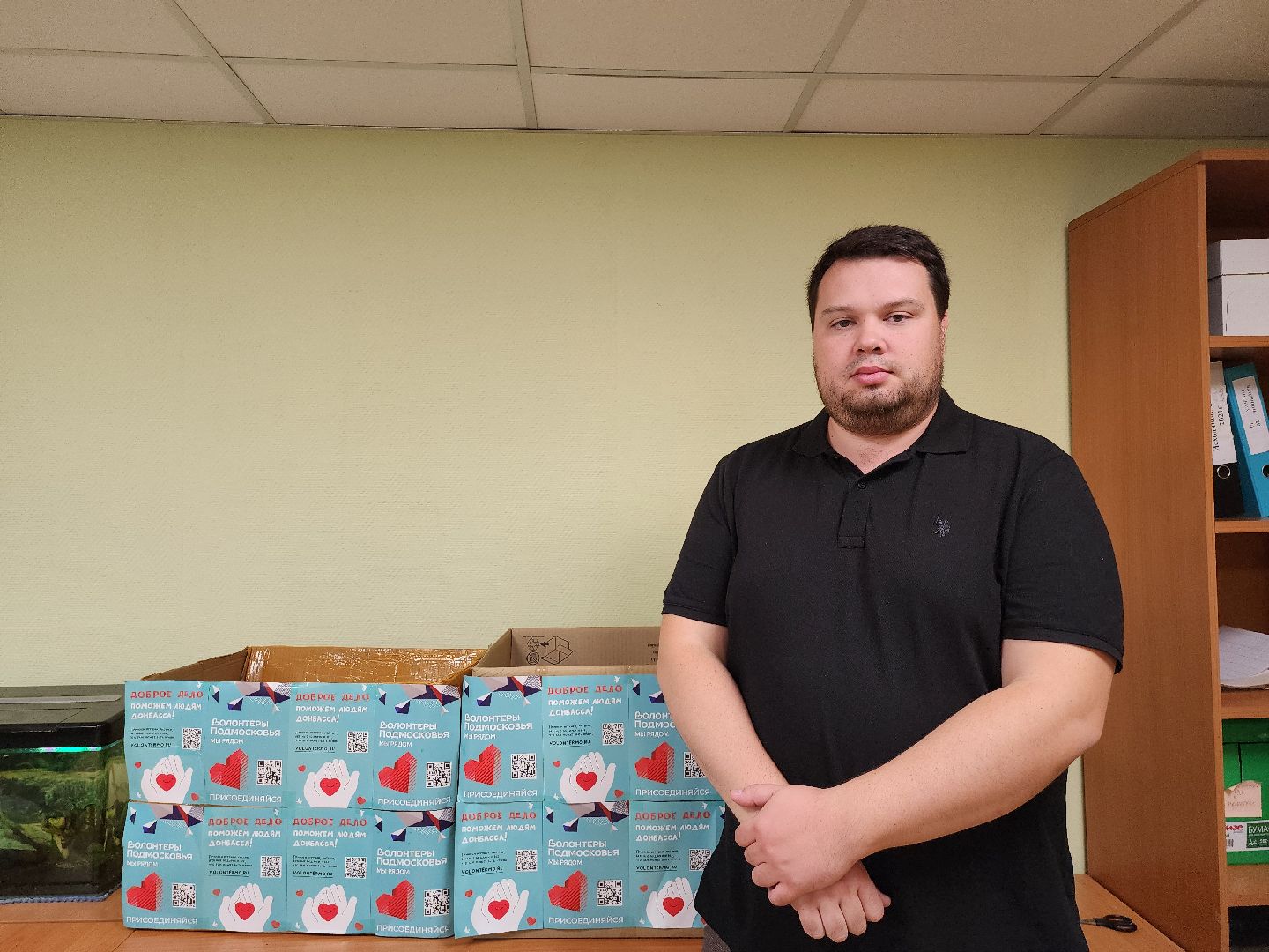 гуманитарная помощь, волонтеры Ленинского округа, видное, курская область,