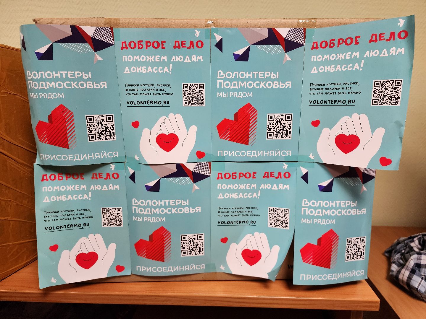 гуманитарная помощь, волонтеры Ленинского округа, видное, курская область,