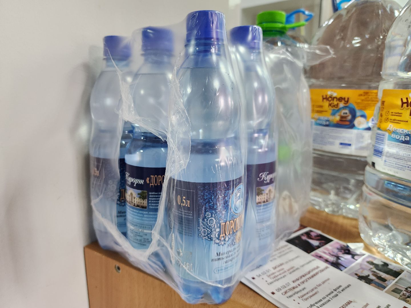 Руза, Молодежный центр, гуманитарная помощь, гуманитарная помощь курск, рузский городской округ, московская область, подмосковье,