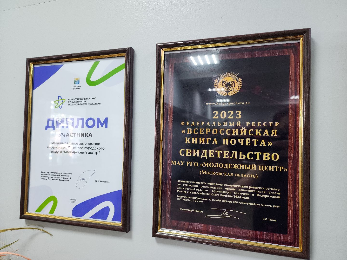 Руза, Молодежный центр, гуманитарная помощь, гуманитарная помощь курск, рузский городской округ, московская область, подмосковье,