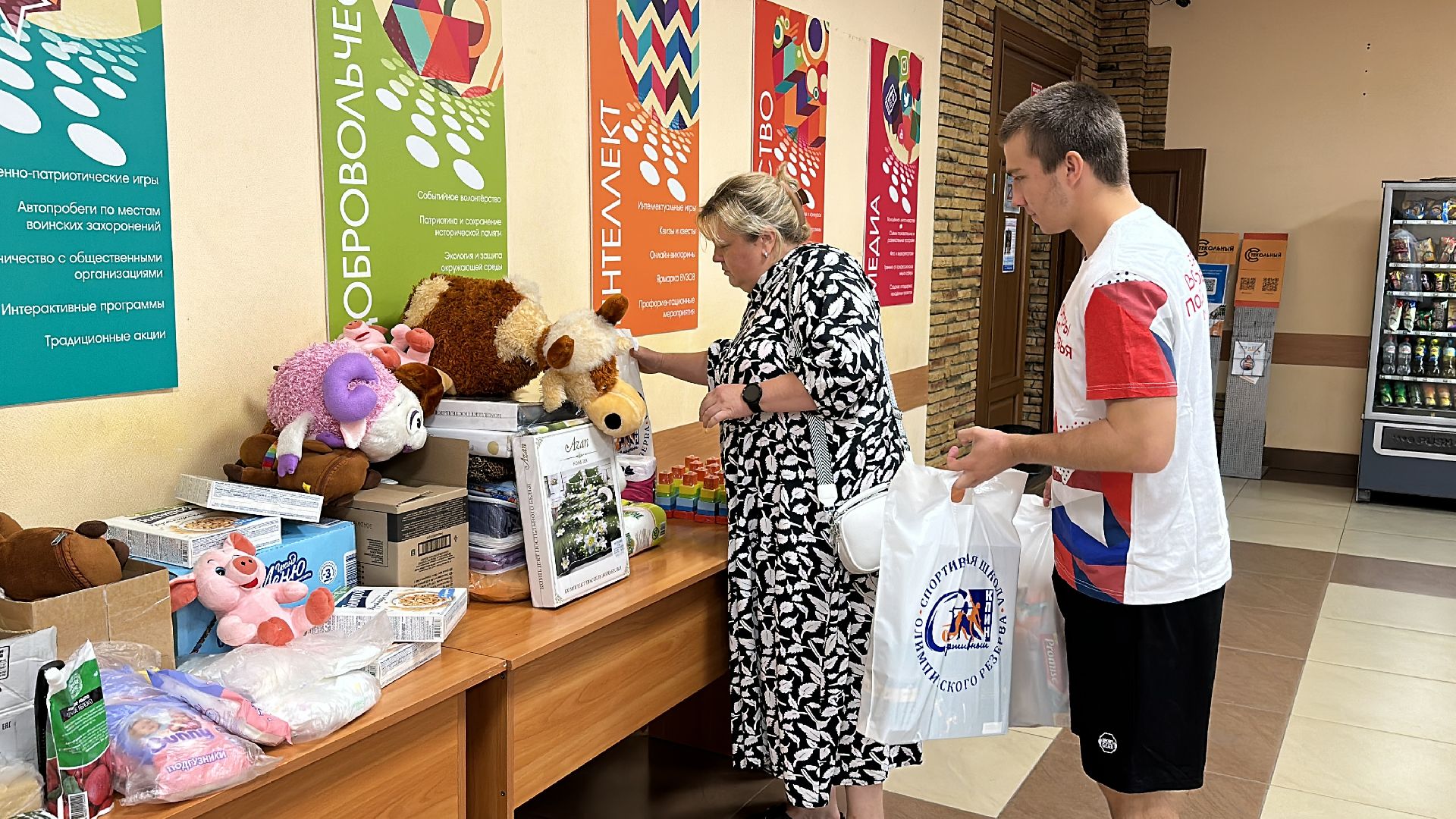 Клин, общество, гуманитарная помощь Курск, Подмосковье, волонтеры,