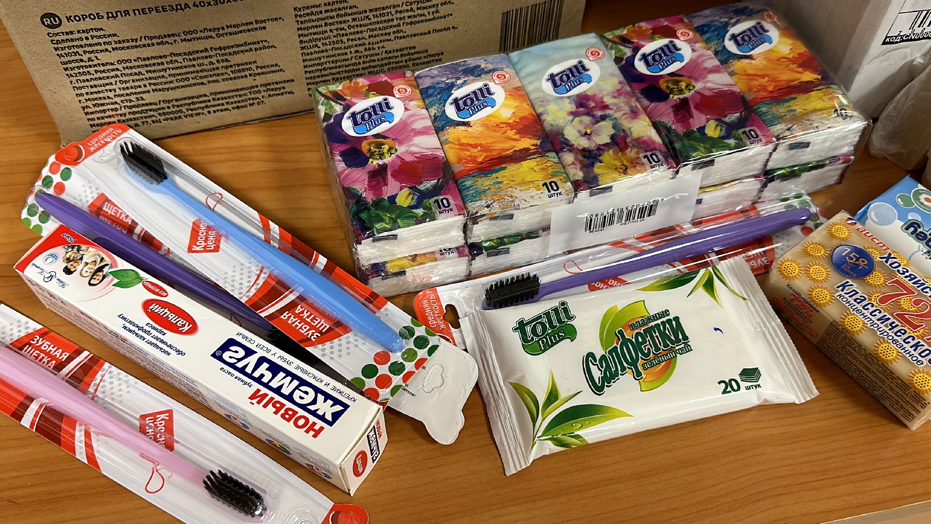 Клин, общество, гуманитарная помощь Курск, Подмосковье, волонтеры,