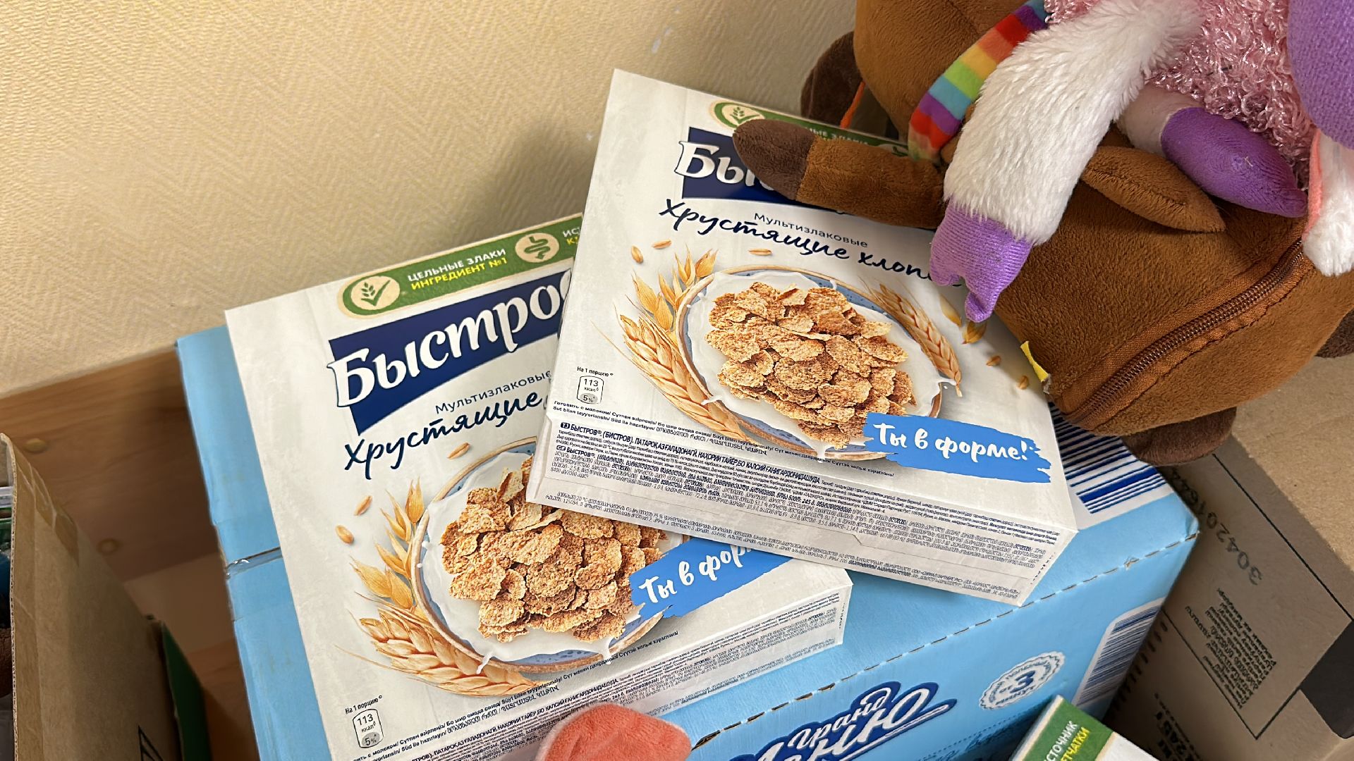 Клин, общество, гуманитарная помощь Курск, Подмосковье, волонтеры,