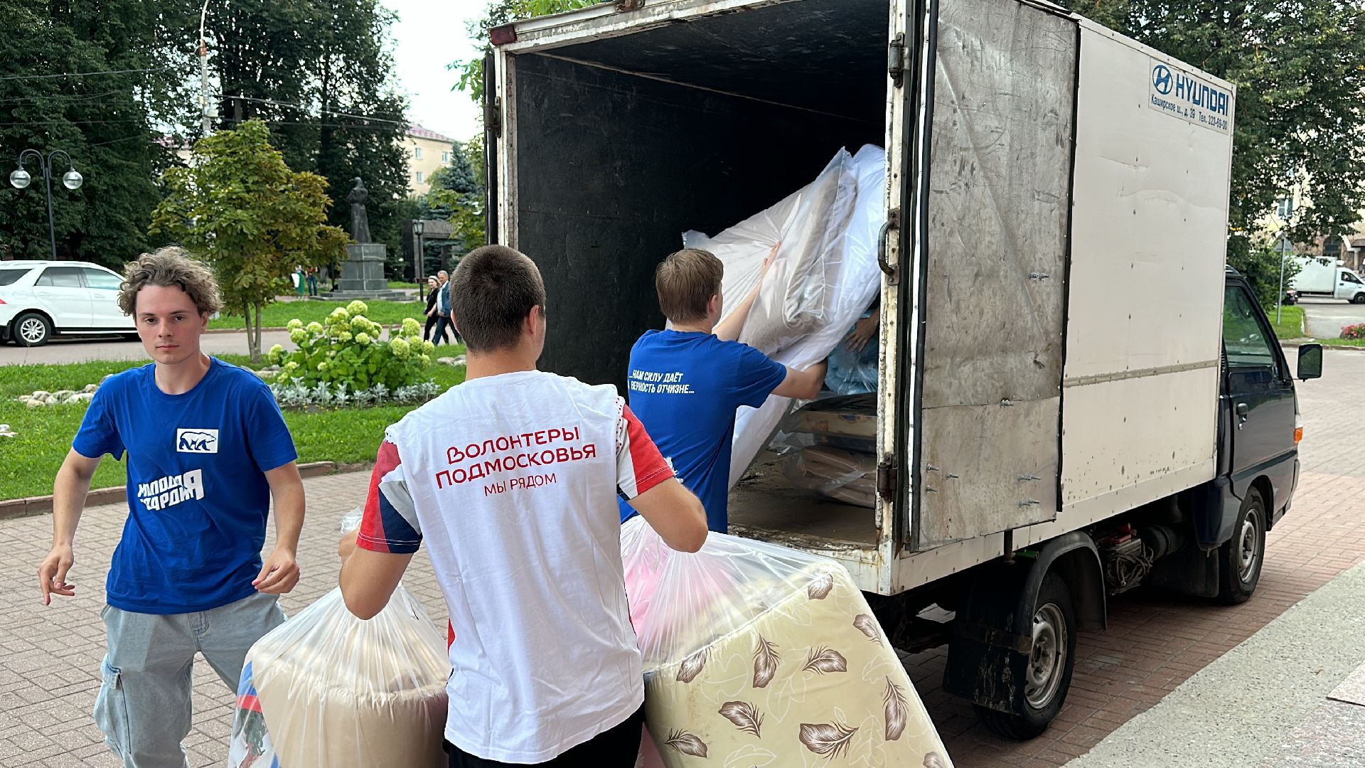 Клин, общество, гуманитарная помощь Курск, Подмосковье, волонтеры,