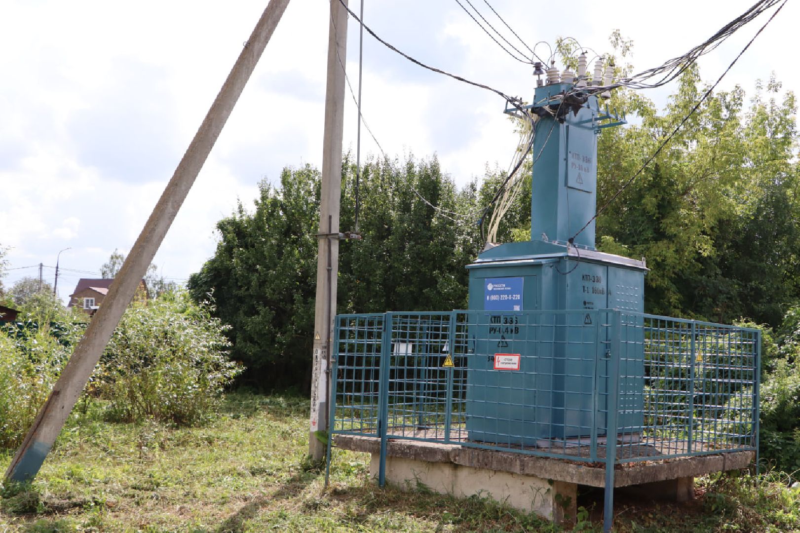 Россети Московский регион, Серебряные Пруды, подготовка к осенне-зимнему периоду 2024 2025, ЖКХ, Энергетика,