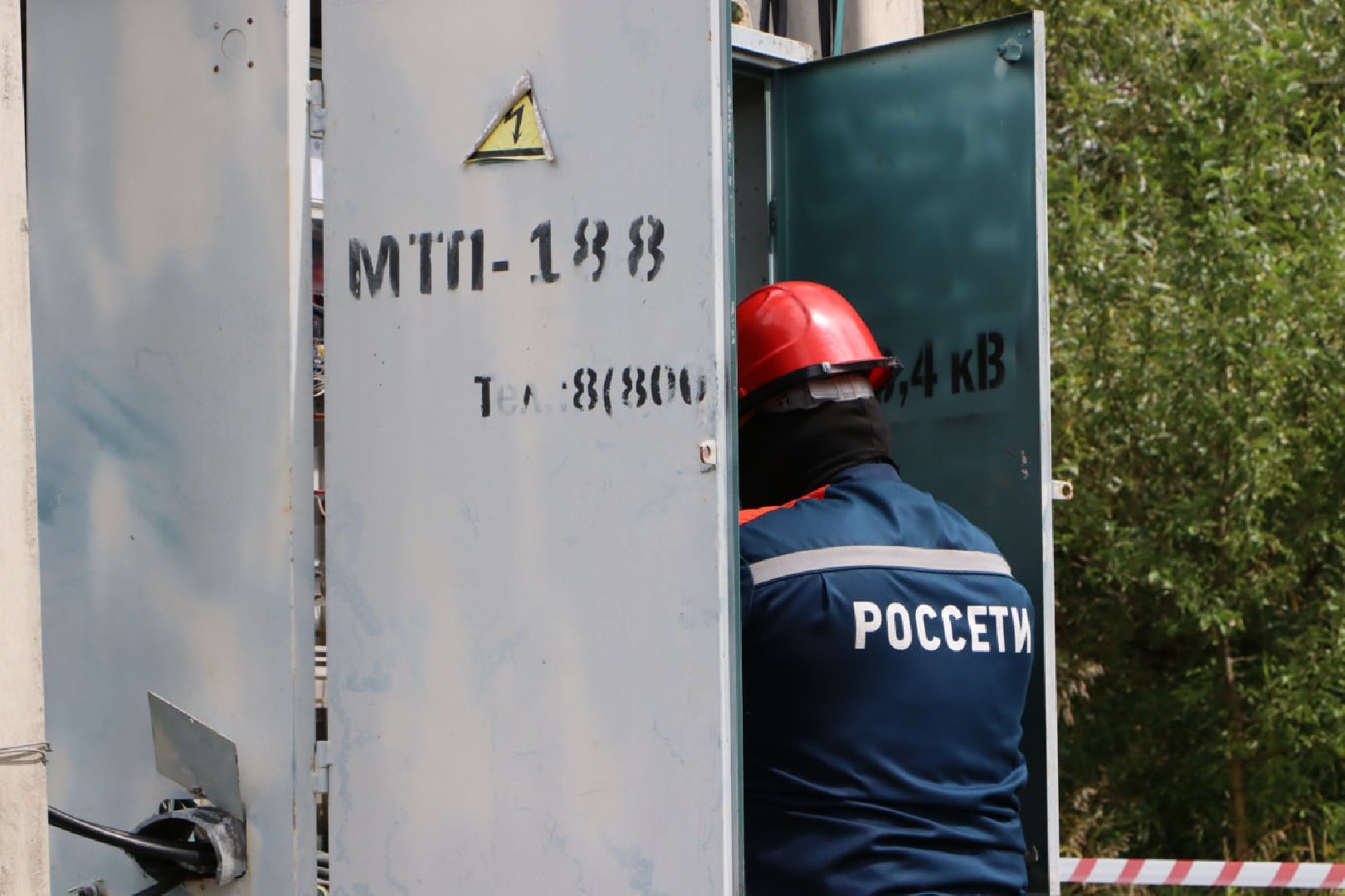 Россети Московский регион, Серебряные Пруды, подготовка к осенне-зимнему периоду 2024 2025, ЖКХ, Энергетика,